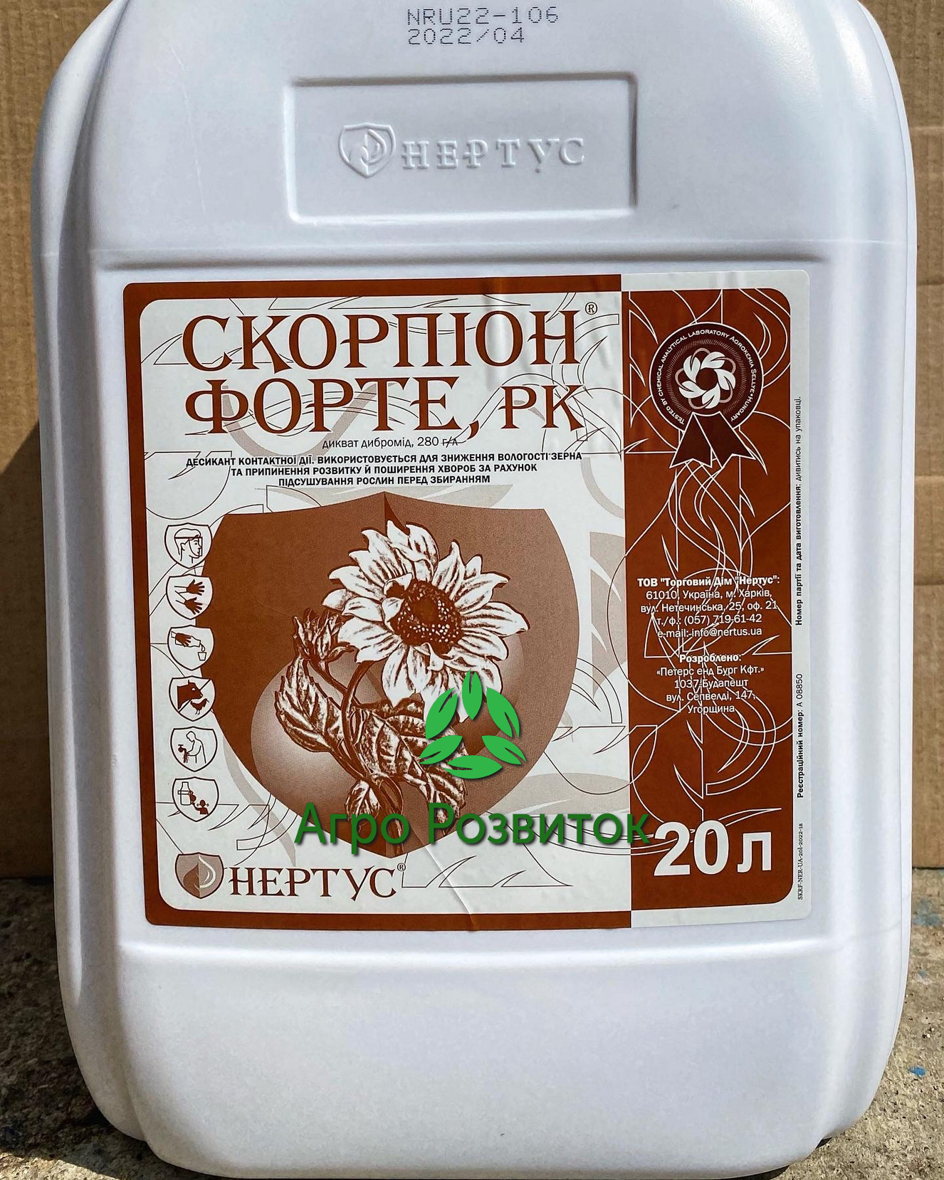 десикант Скорпіон Форте