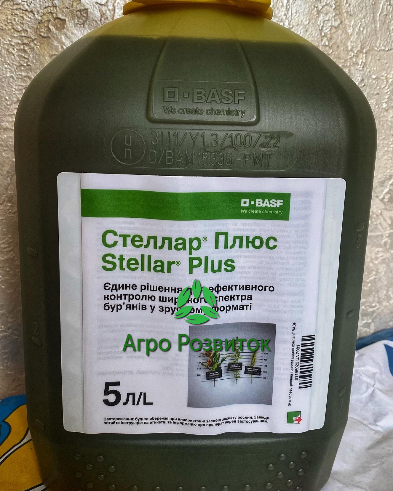 Стеллар Плюс