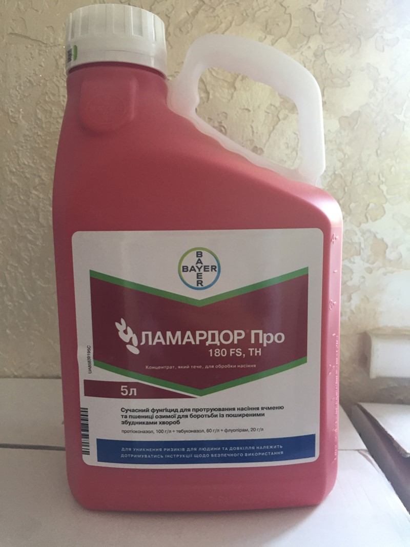 Купити Ламардор Про протруйник