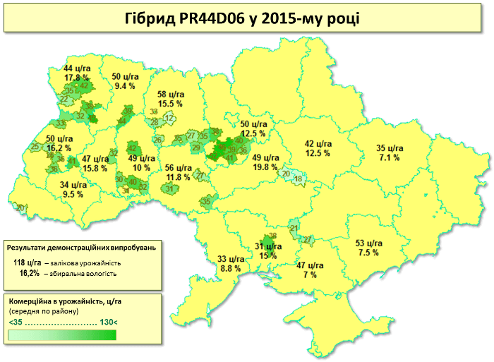 Врожайність Озимого Ріпаку Піонер ПР44Д06 (PR44D06)