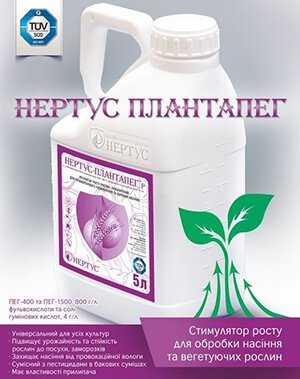 Стимулятор роста Нертус ПлантаПег